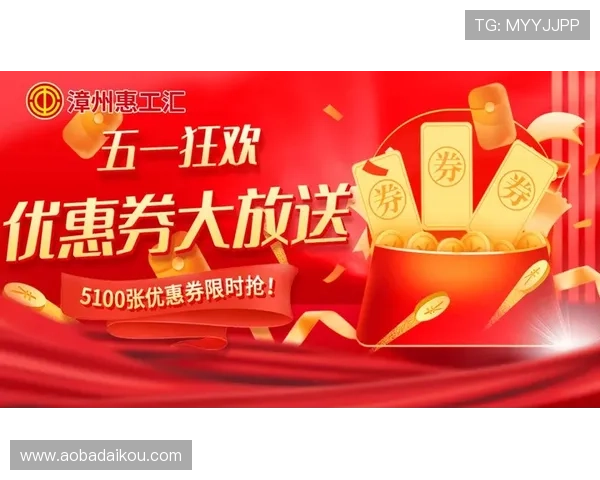 凯发集团登陆下载：优惠活动最新资讯及时掌握