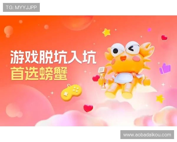 如何快速找到可靠的ag平台的在线入口,确保您的游戏安全无忧